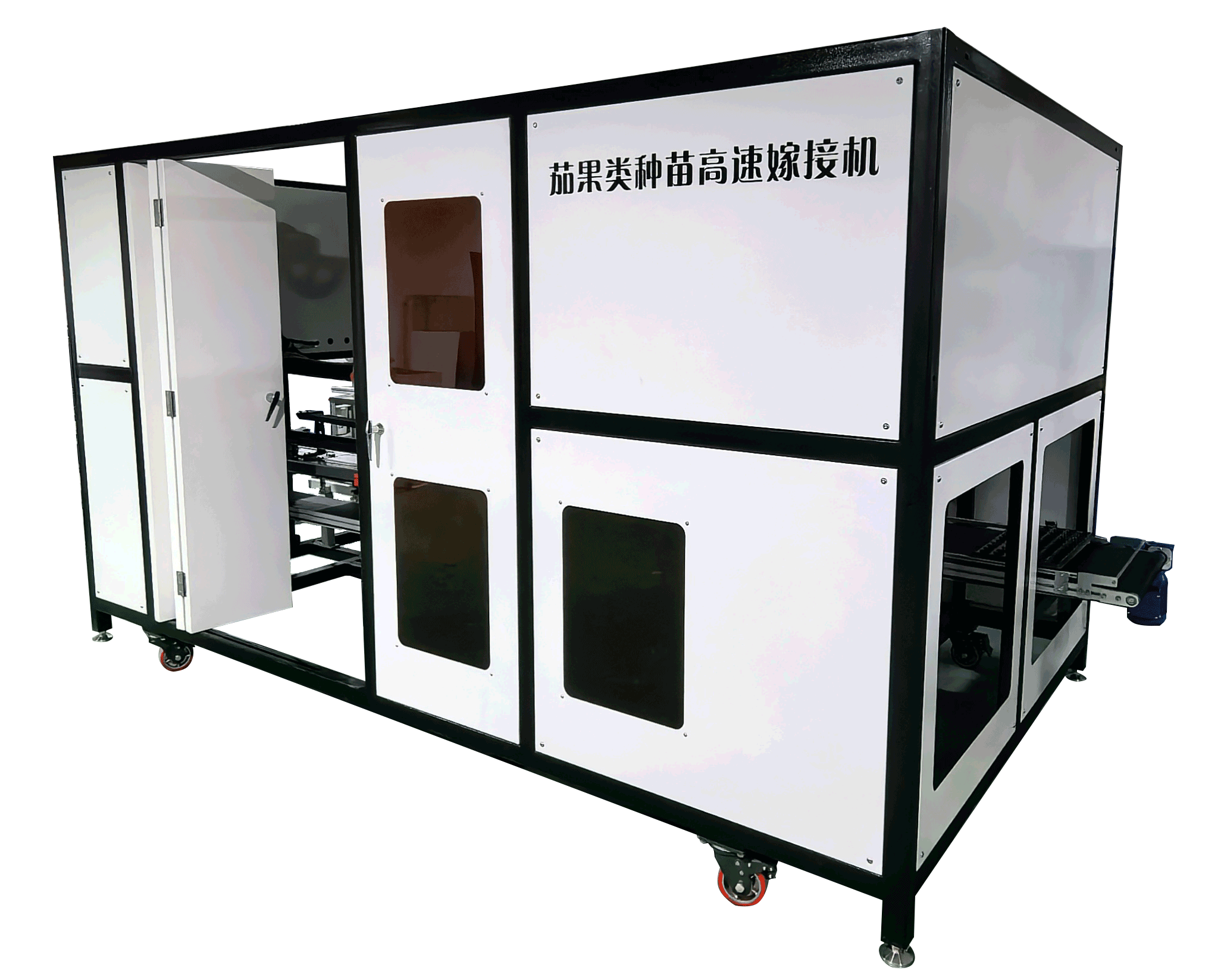 茄果类种苗高速嫁接机